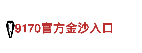 杏彩体育官方下载-专业机械企业公司